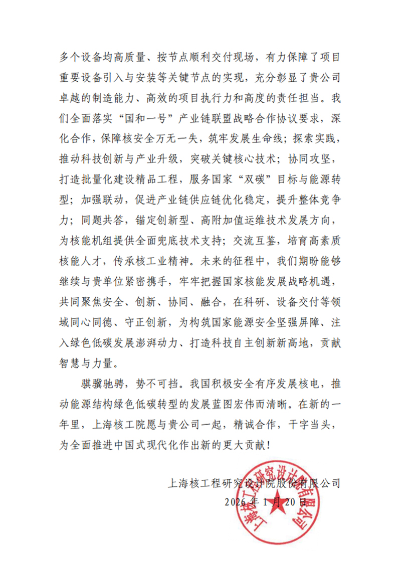 企业微信截图_17691473349025.jpg